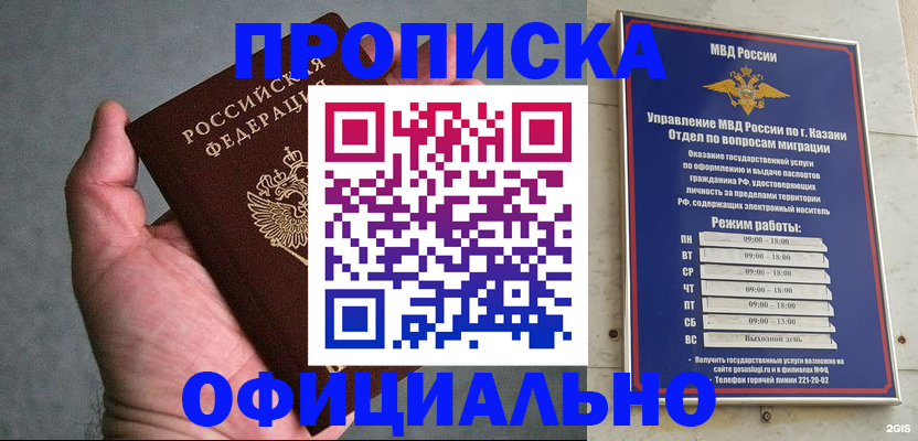 временная регистрация для всех в Архангельской области