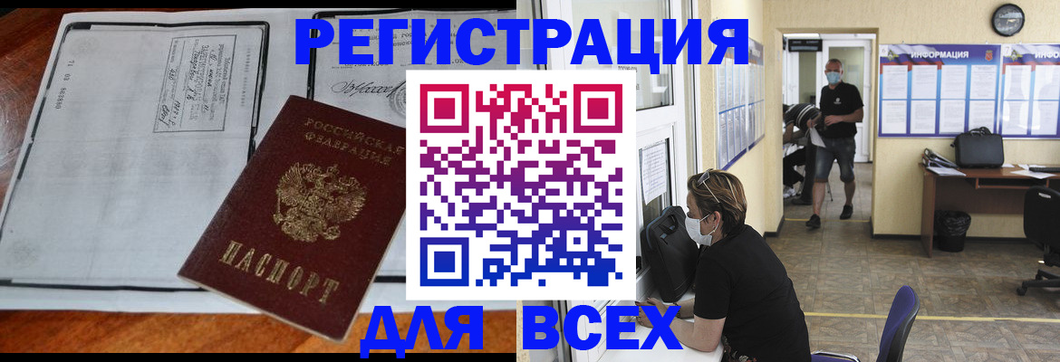 регистрация для дет. сада в Архангельской области